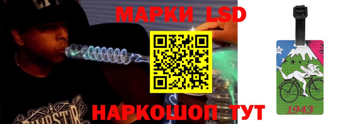 Тюмень  ЛСД экстази кислота  Вход с VPN  LSD-25 экстази ecstasy 