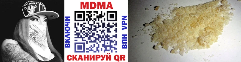 МДМА кристаллы  Тюмень 