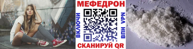 МЕГА ТОР Тюмень МЯУ-МЯУ мяу мяу