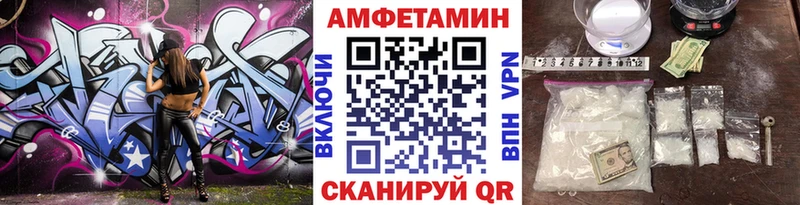 Первитин винт  kraken маркетплейс  Тюмень 