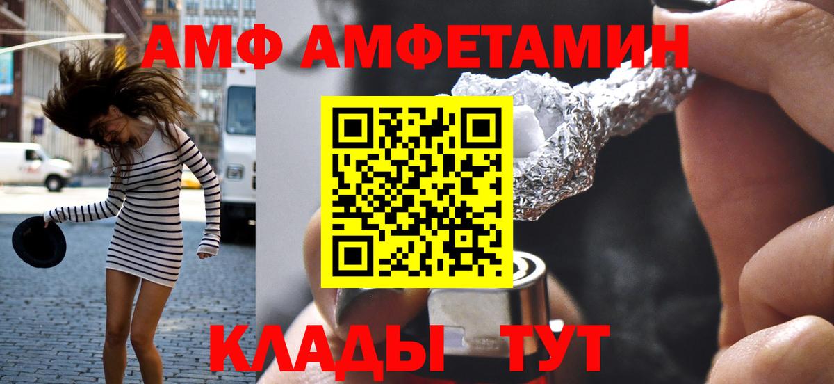 Тюмень  Метамфетамин Декстрометамфетамин 99.9%  Вход с VPN 