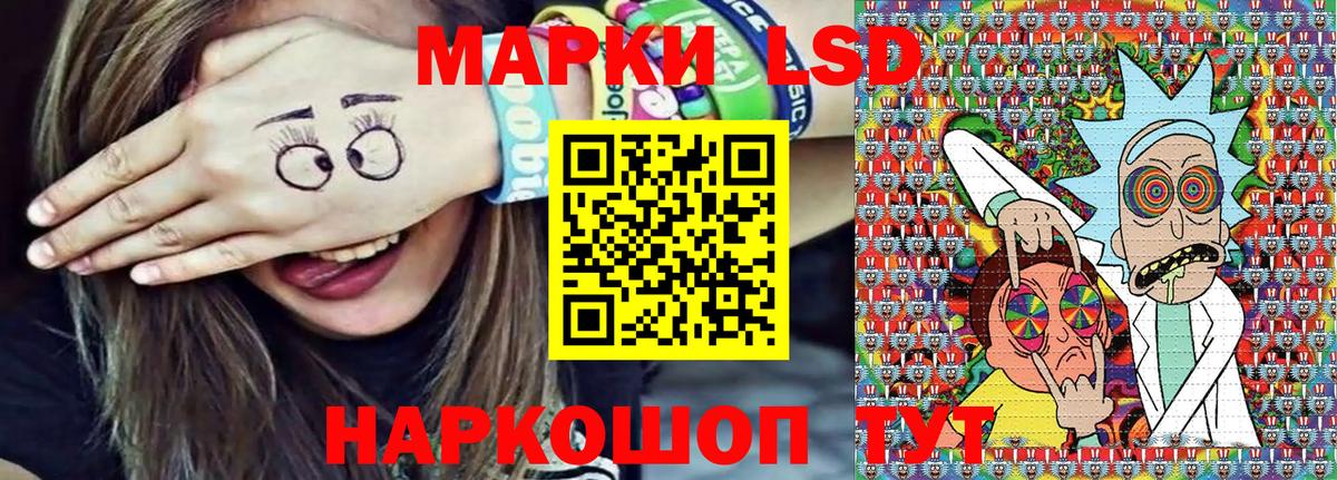 Тюмень  Марки NBOMe  Вход с VPN  Марки 25I-NBOMe 1,8мг 