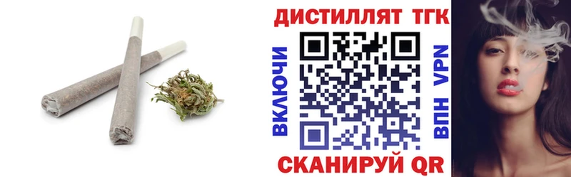 Дистиллят ТГК концентрат  Тюмень 