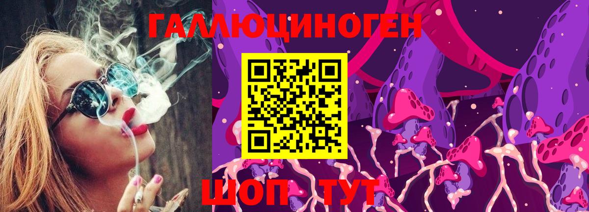 Псилоцибиновые грибы мицелий Тюмень