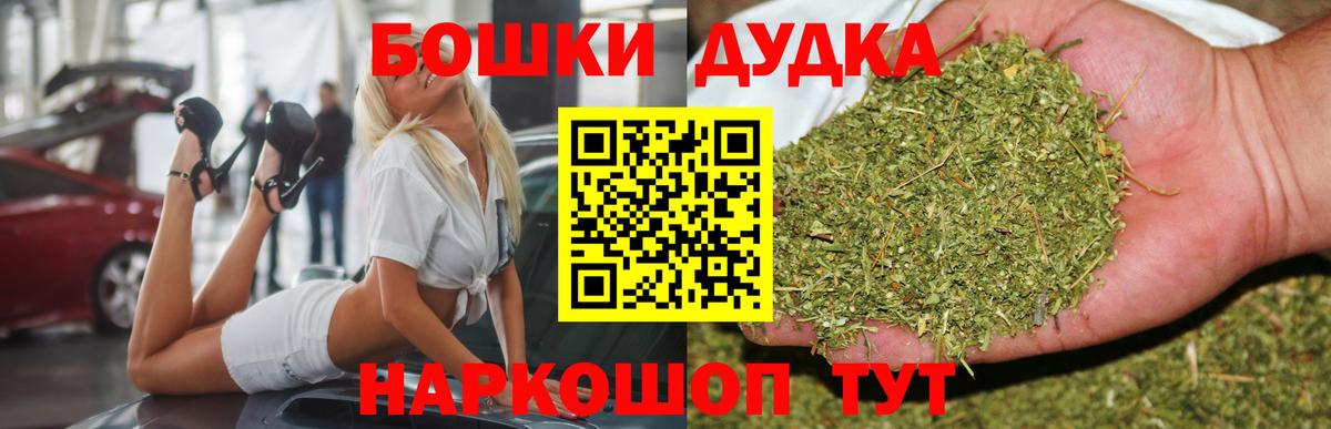Бошки Шишки конопля  Шишки марихуана марихуана  МАРИХУАНА план  Вход с VPN  Тюмень  Конопля VHQ 