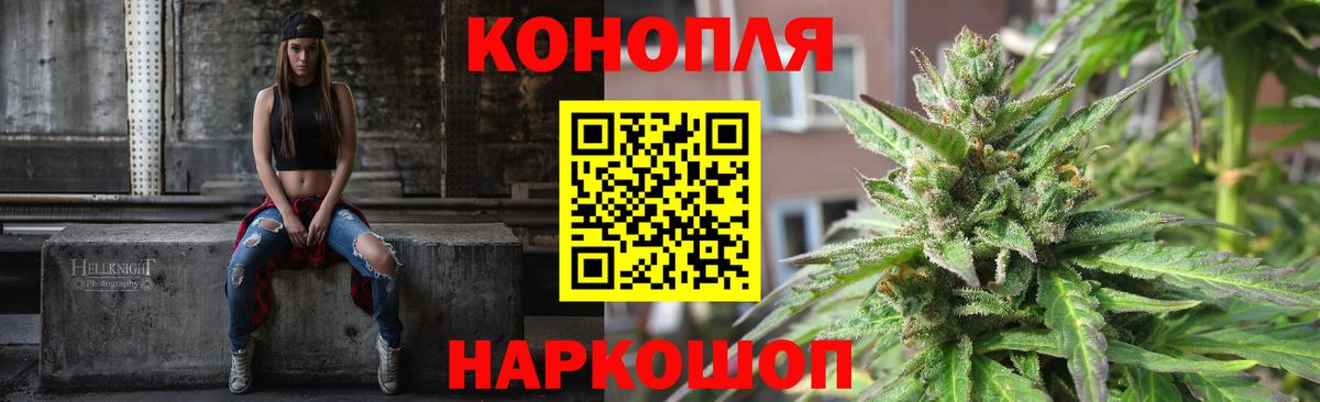 Каннабис план Тюмень